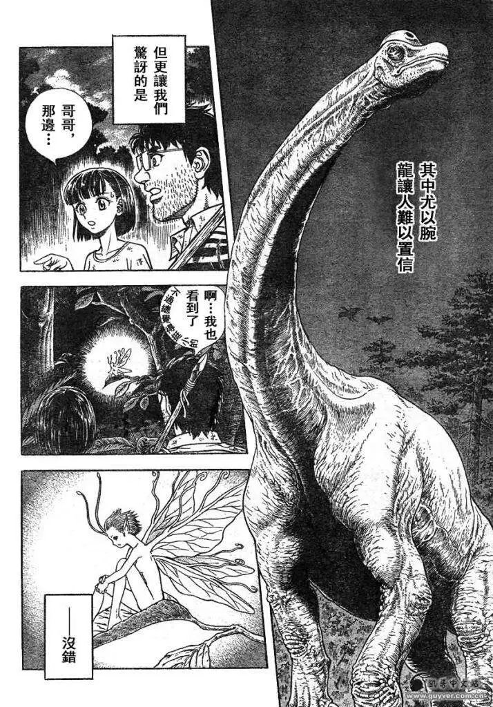 第213回