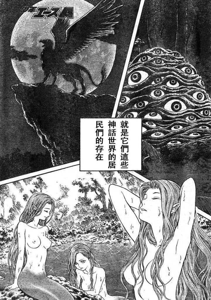 第213回