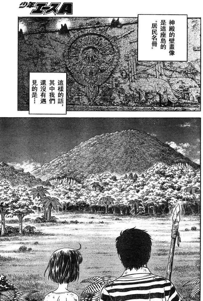 第213回