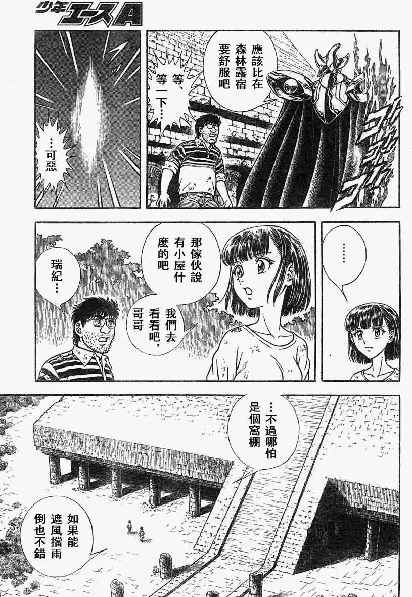 第214回