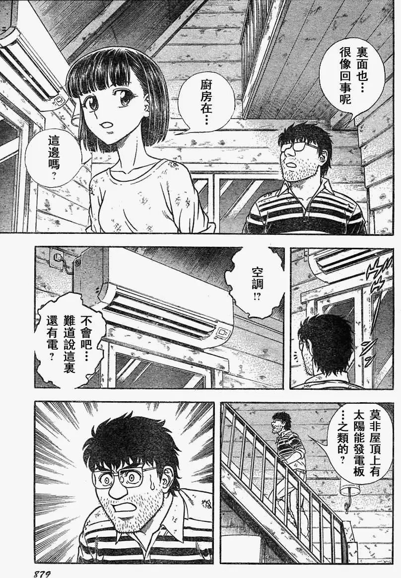 第214回