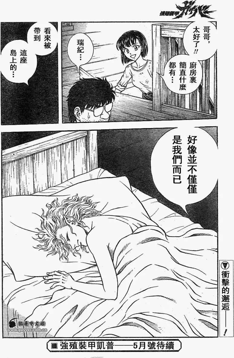 第214回