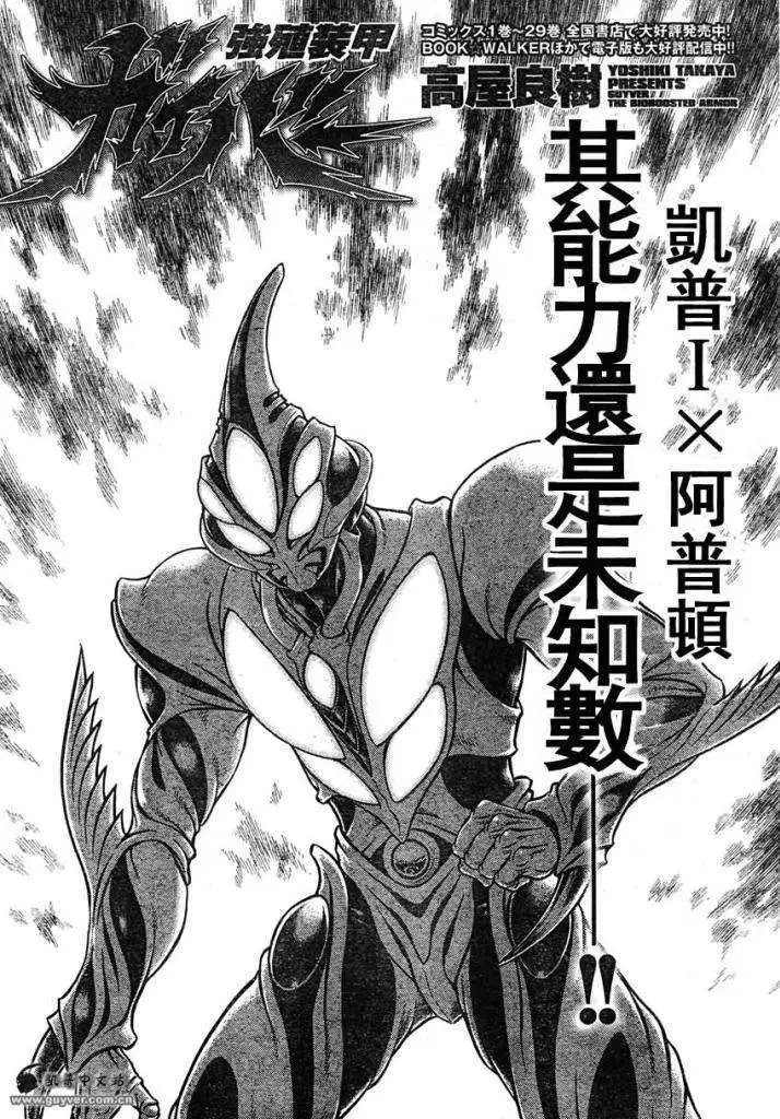 第215回