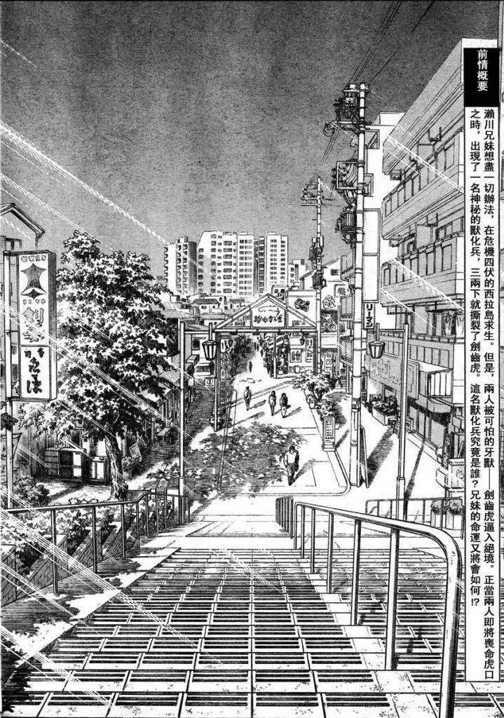 第215回