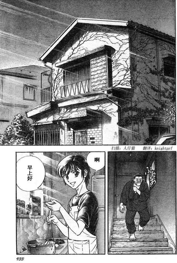 第215回