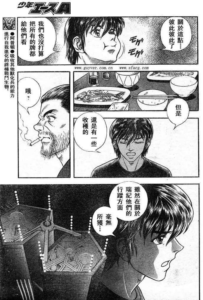 第215回