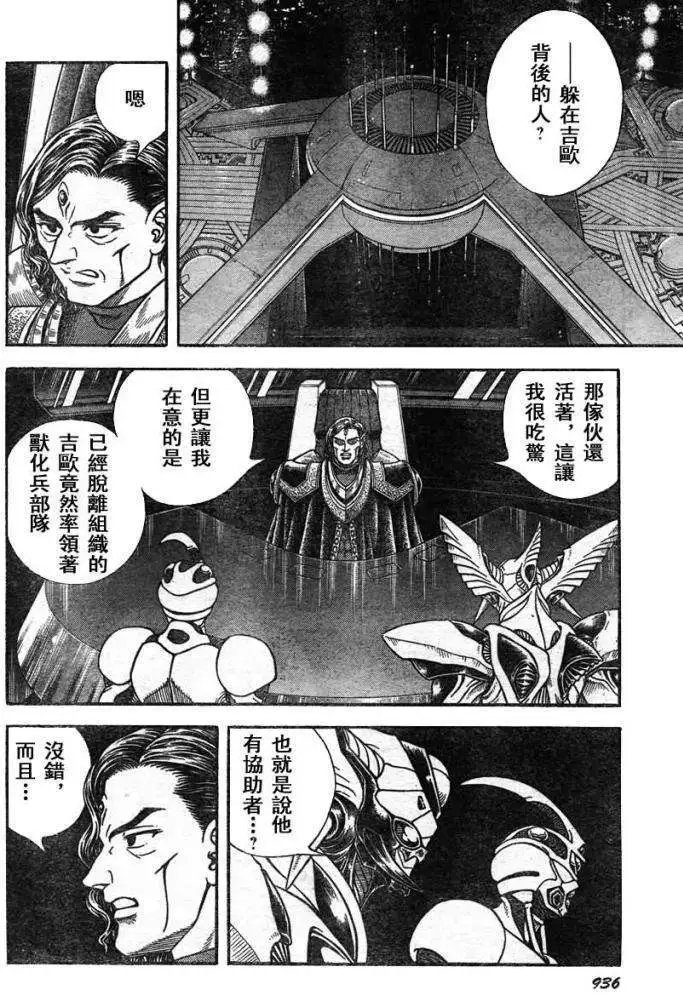 第215回