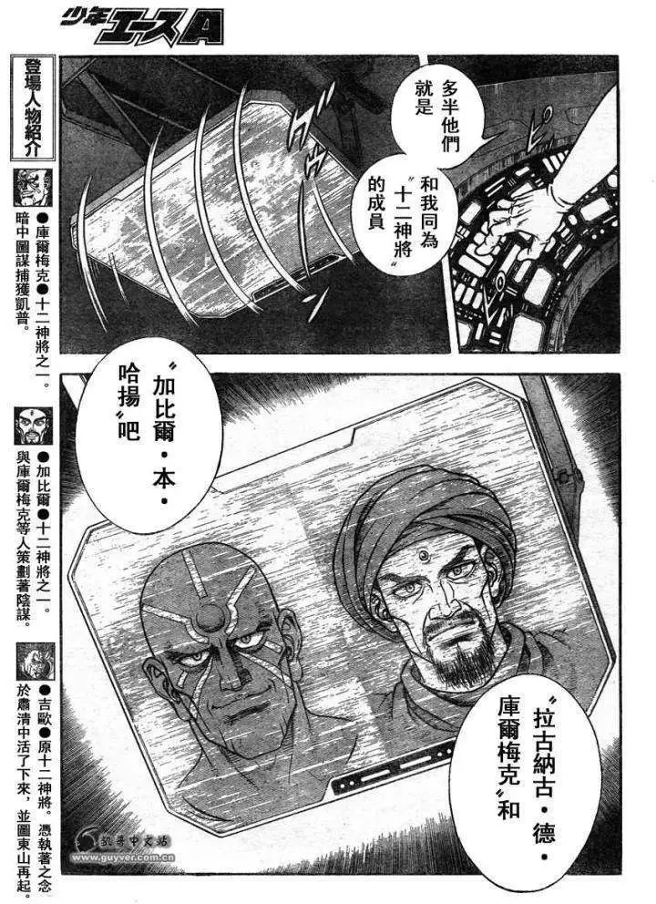 第215回