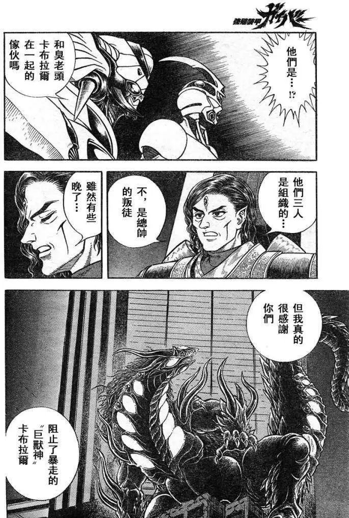 第215回