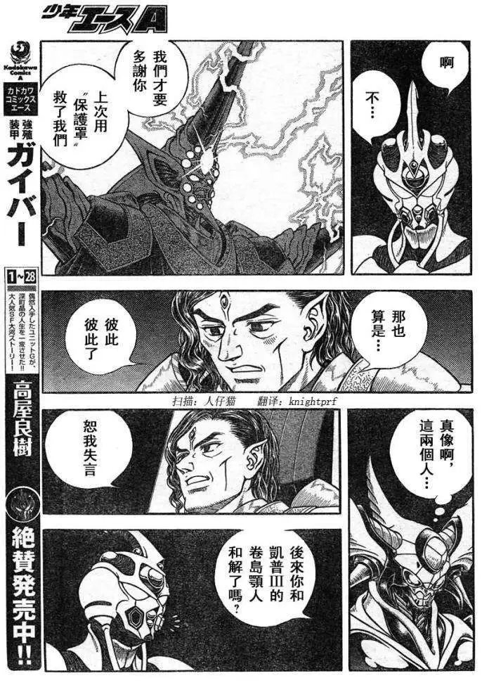 第215回