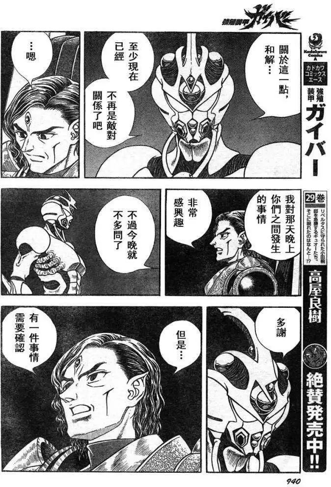 第215回