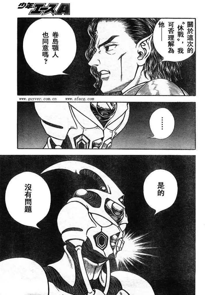 第215回