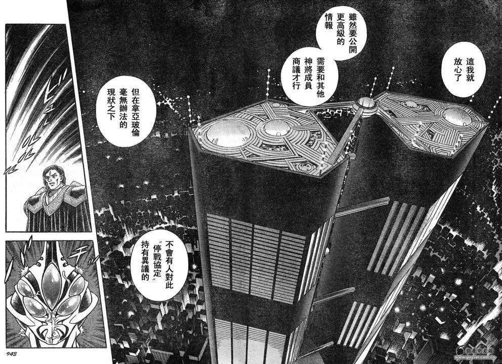 第215回