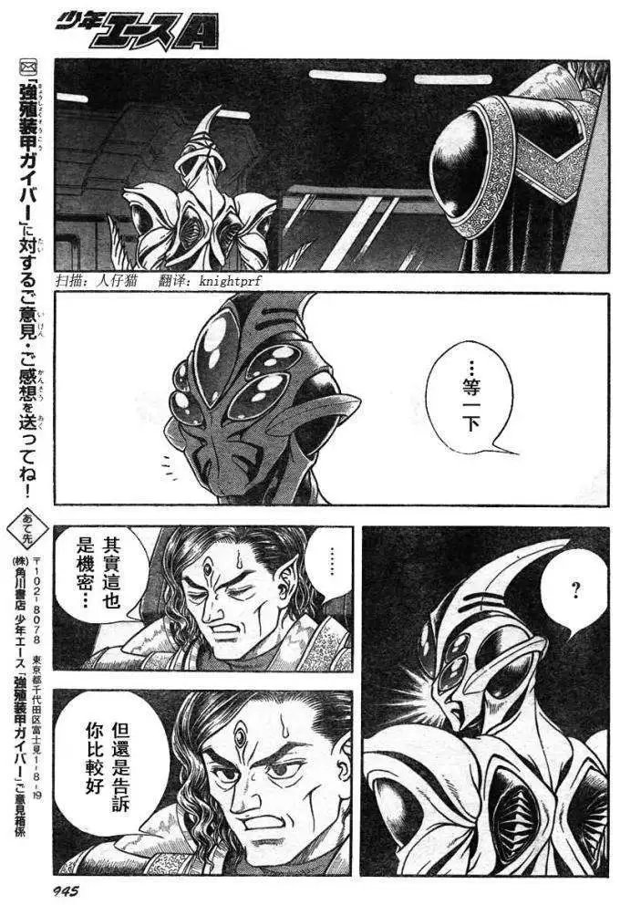 第215回