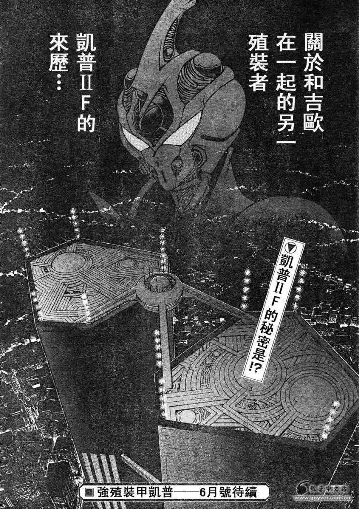 第215回
