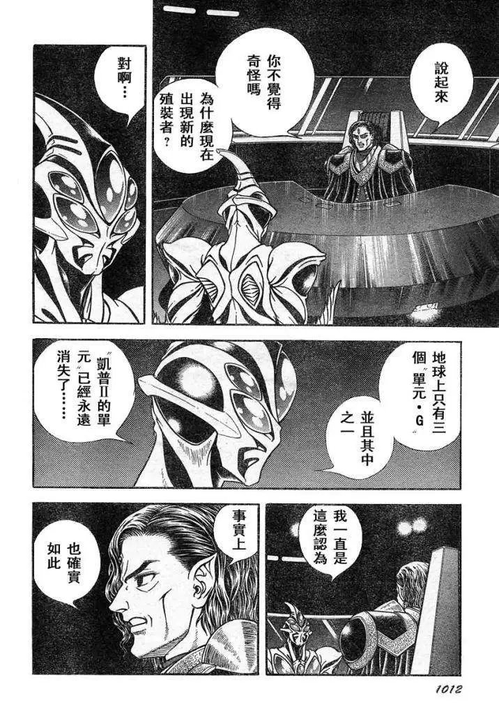 第216回