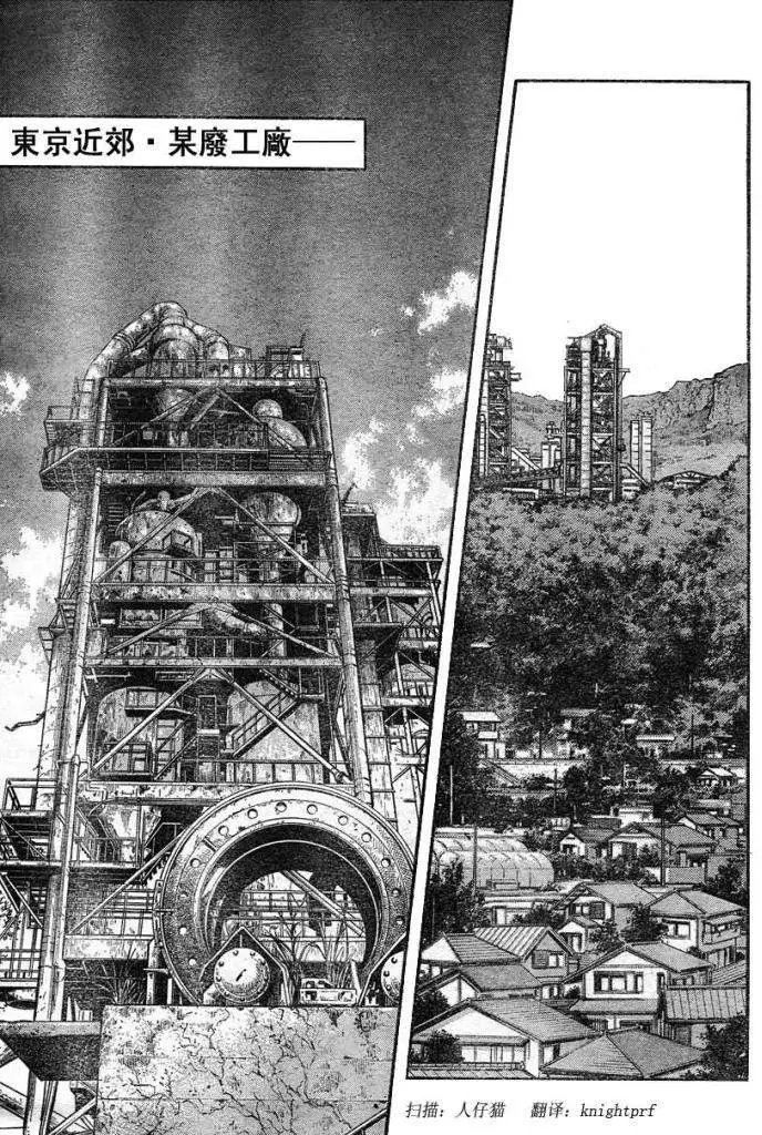 第216回