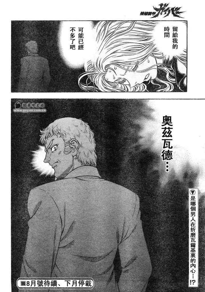 第216回