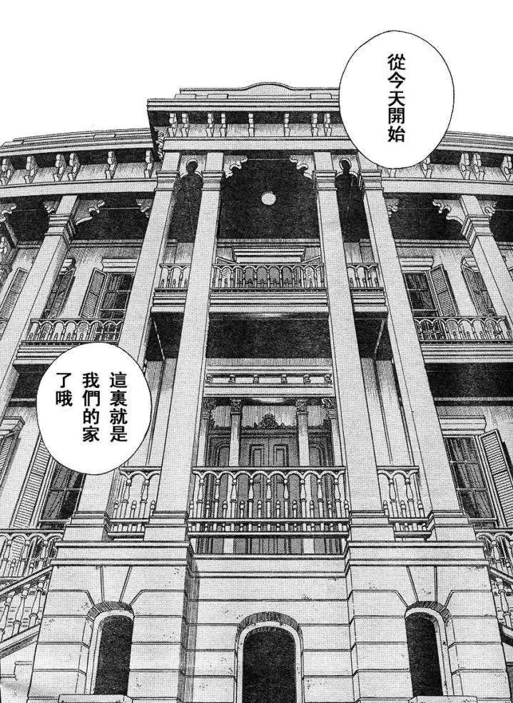 第217回