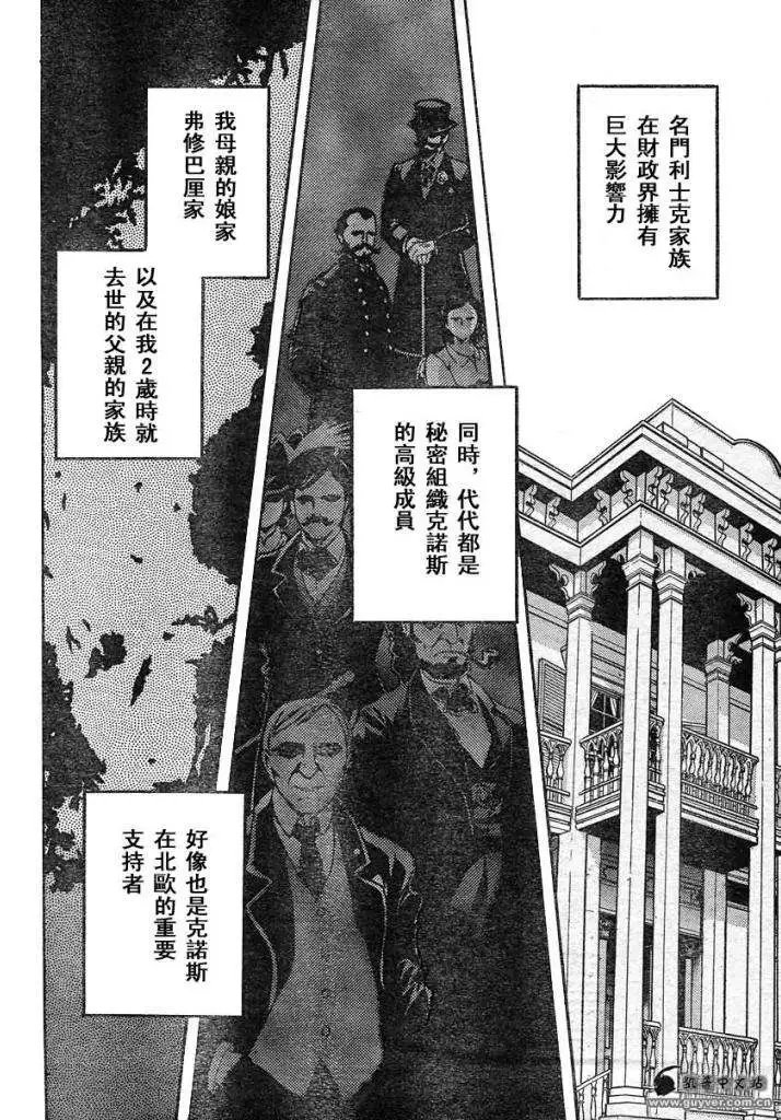 第217回