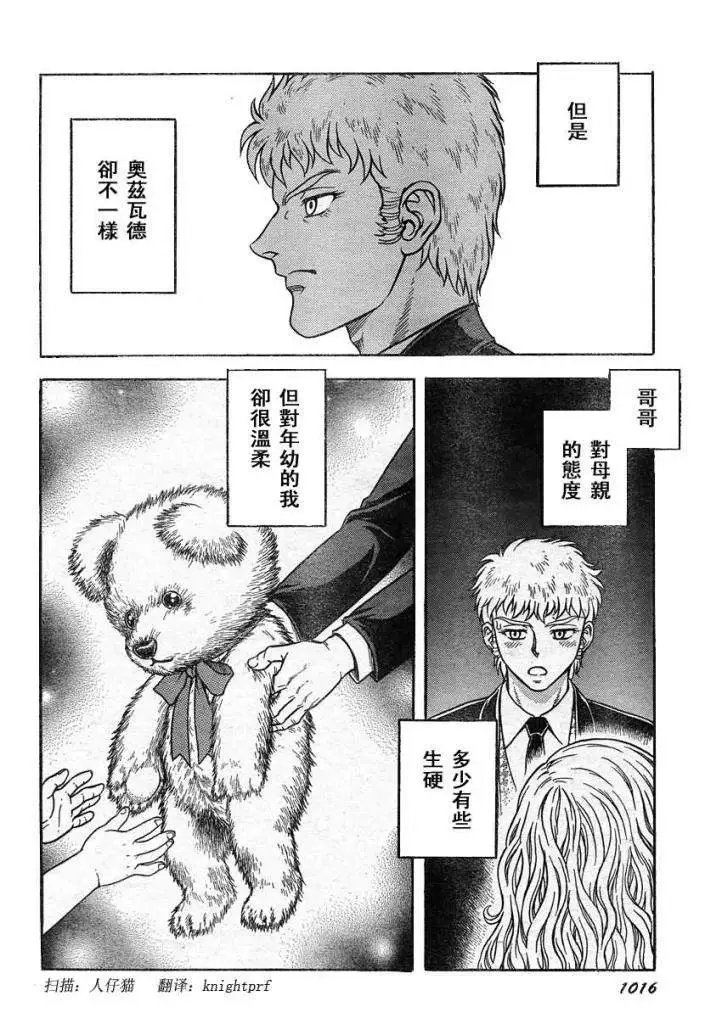 第217回