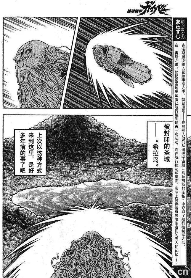 第182回
