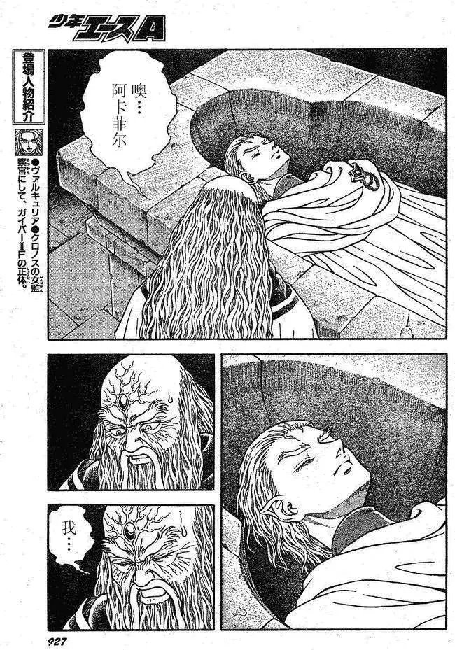 第182回