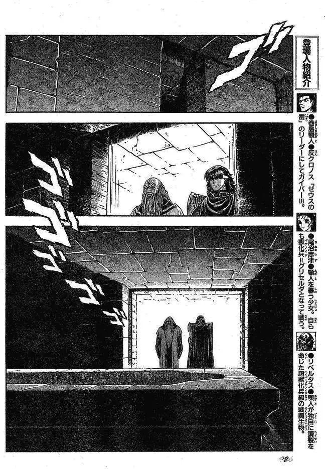 第182回