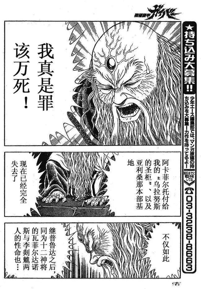 第182回