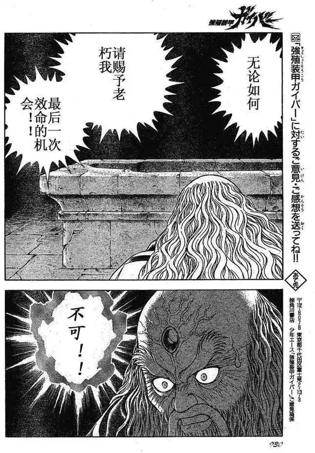 第182回