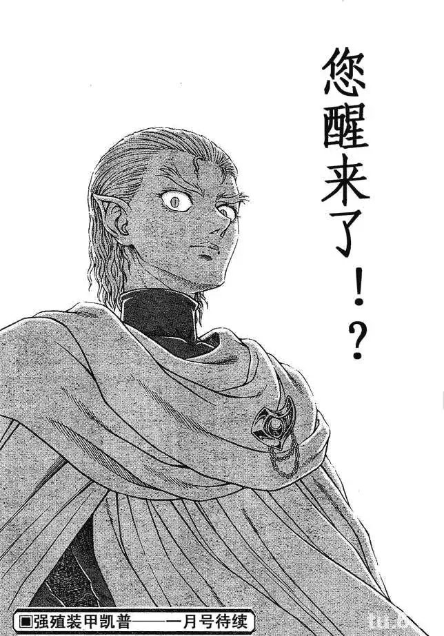 第182回