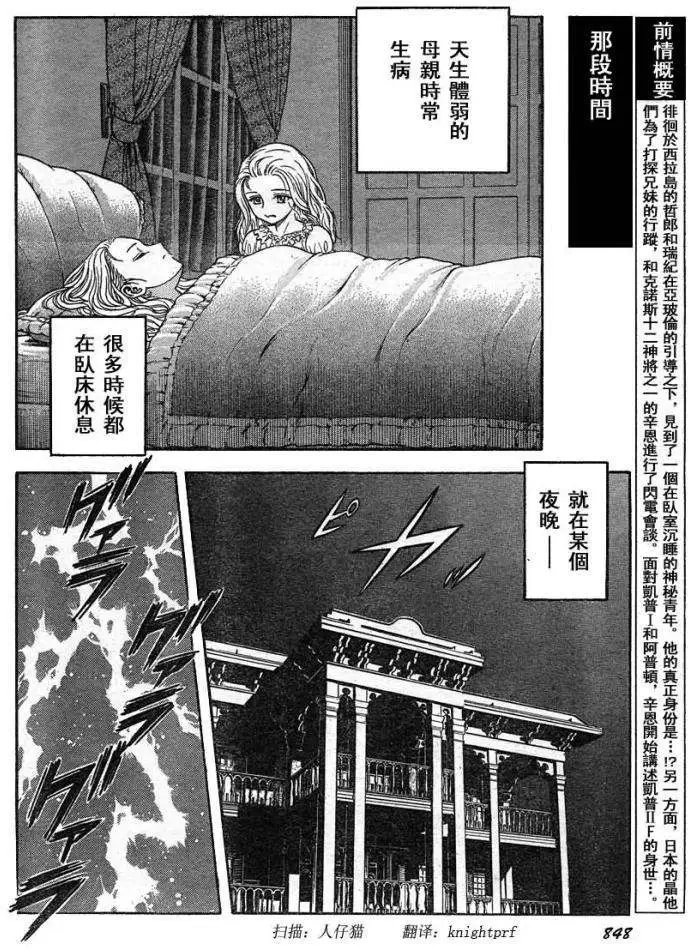第218回