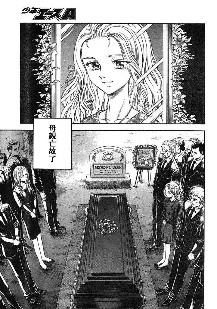 第218回