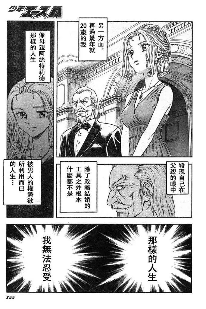 第218回
