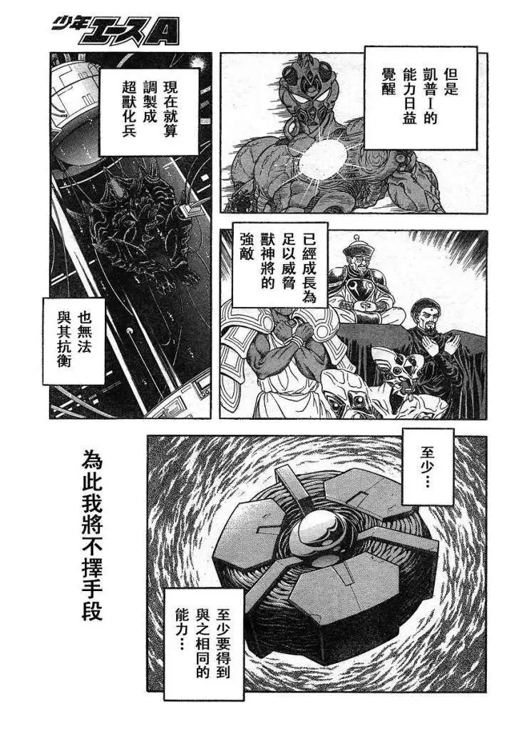 第218回