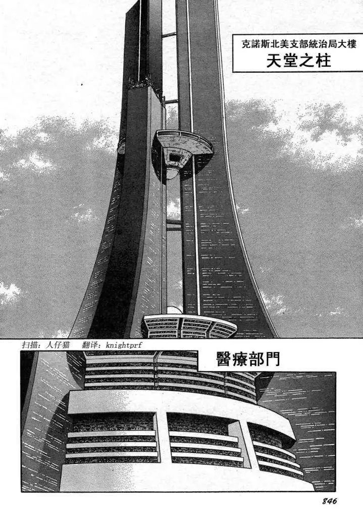 第219回