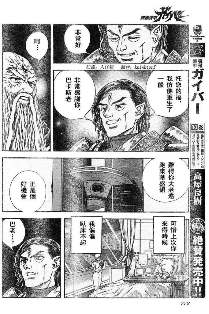 第220回