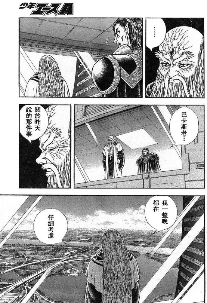 第220回