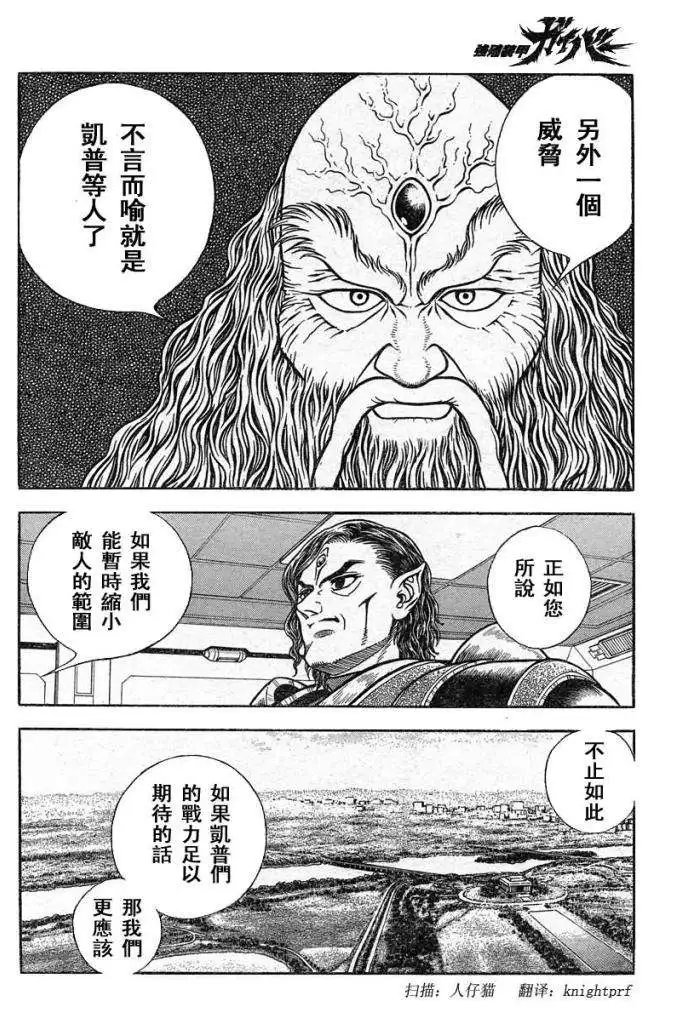 第220回