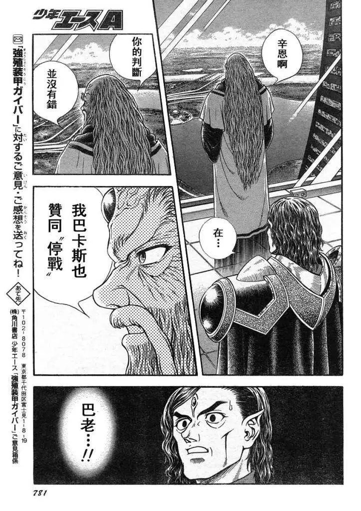 第220回