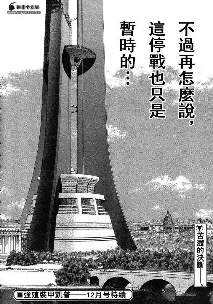 第220回