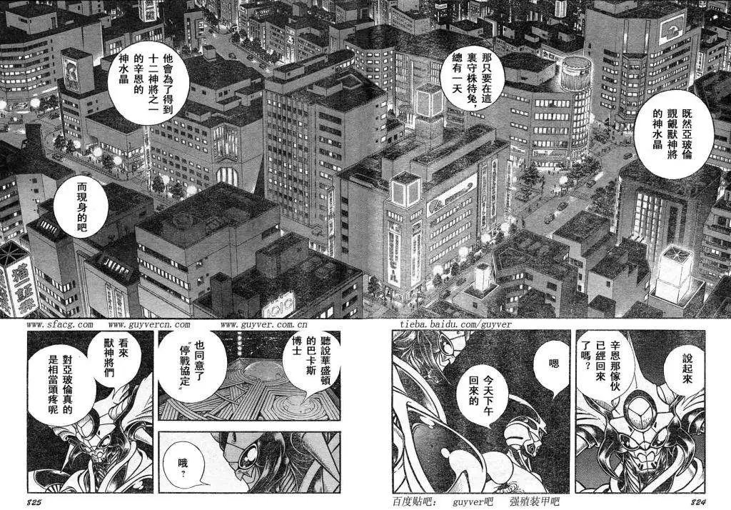 第221回