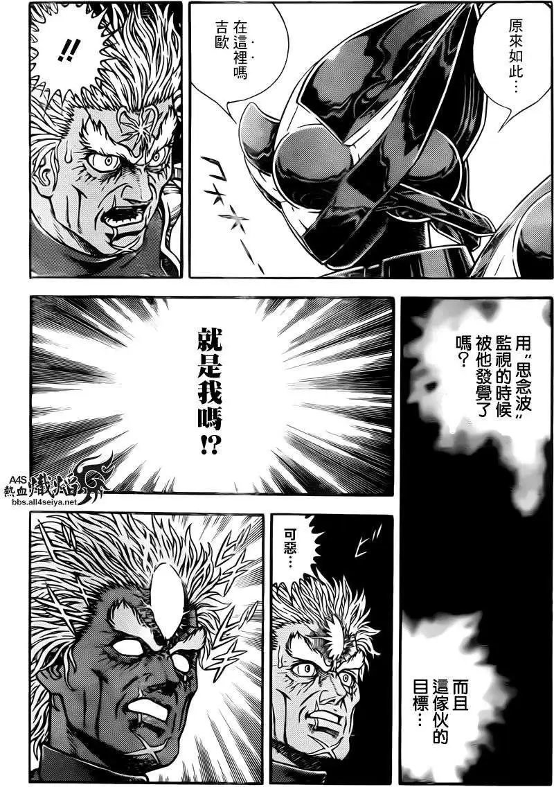 第222回
