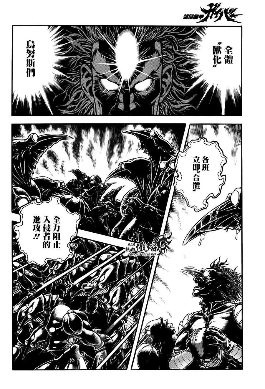 第222回