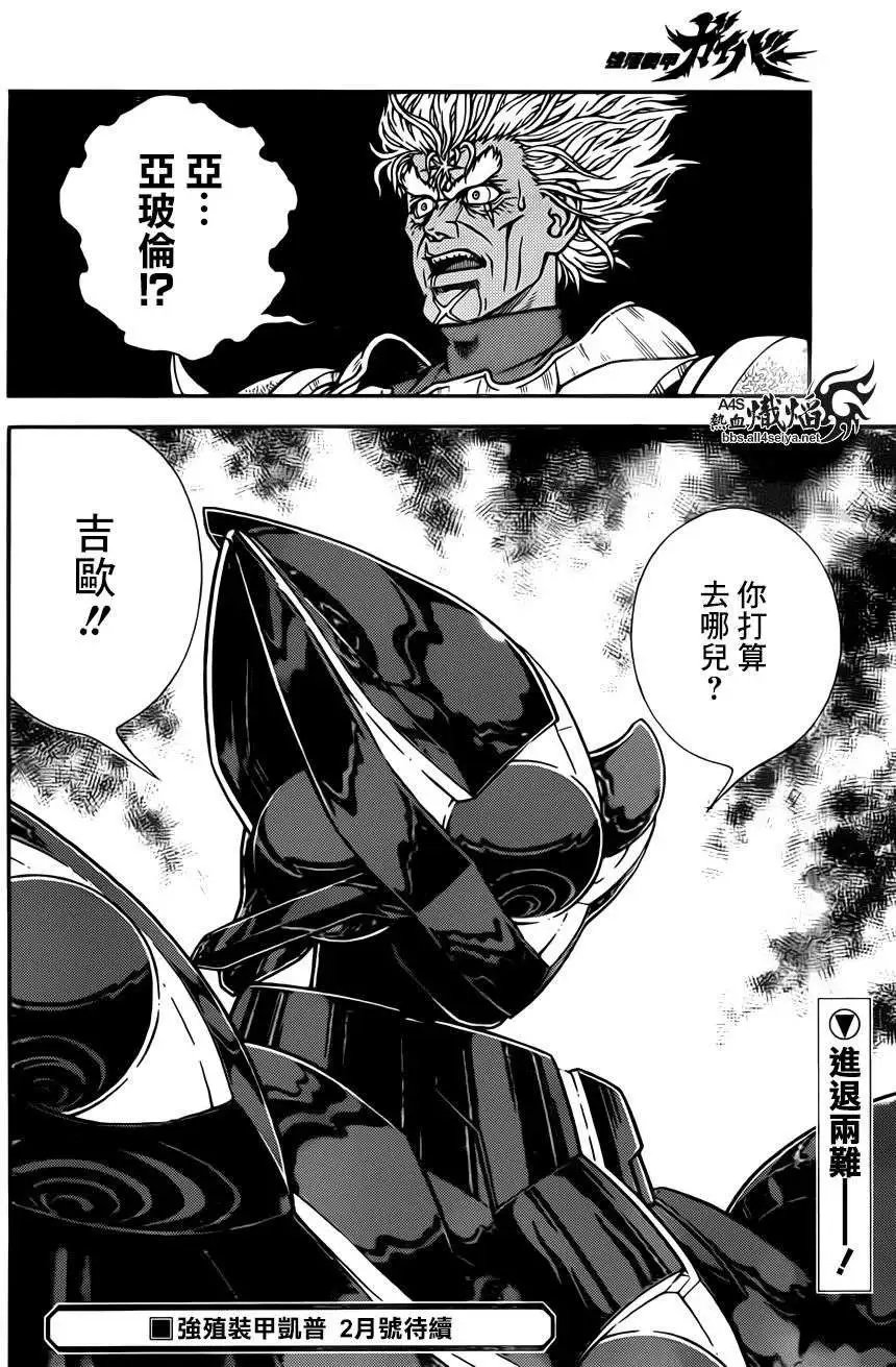 第222回