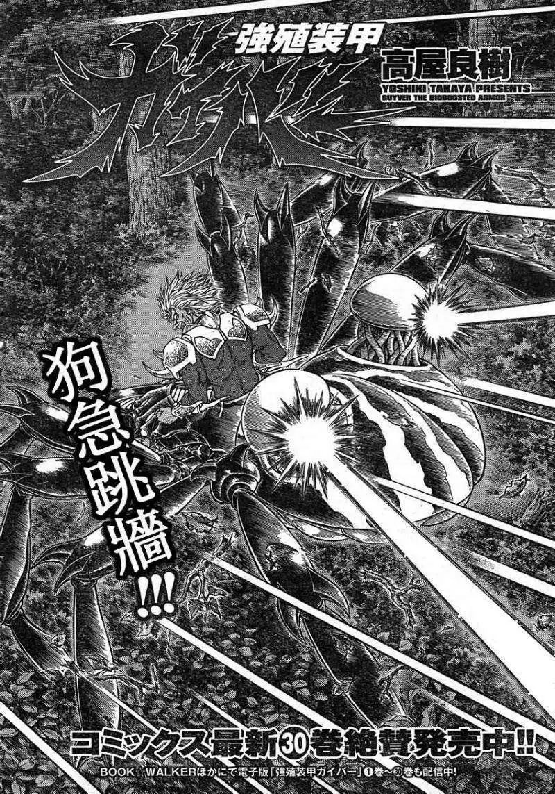 第225回