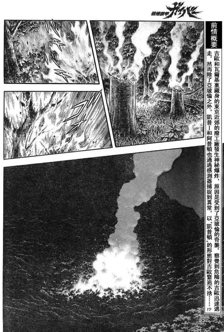 第225回