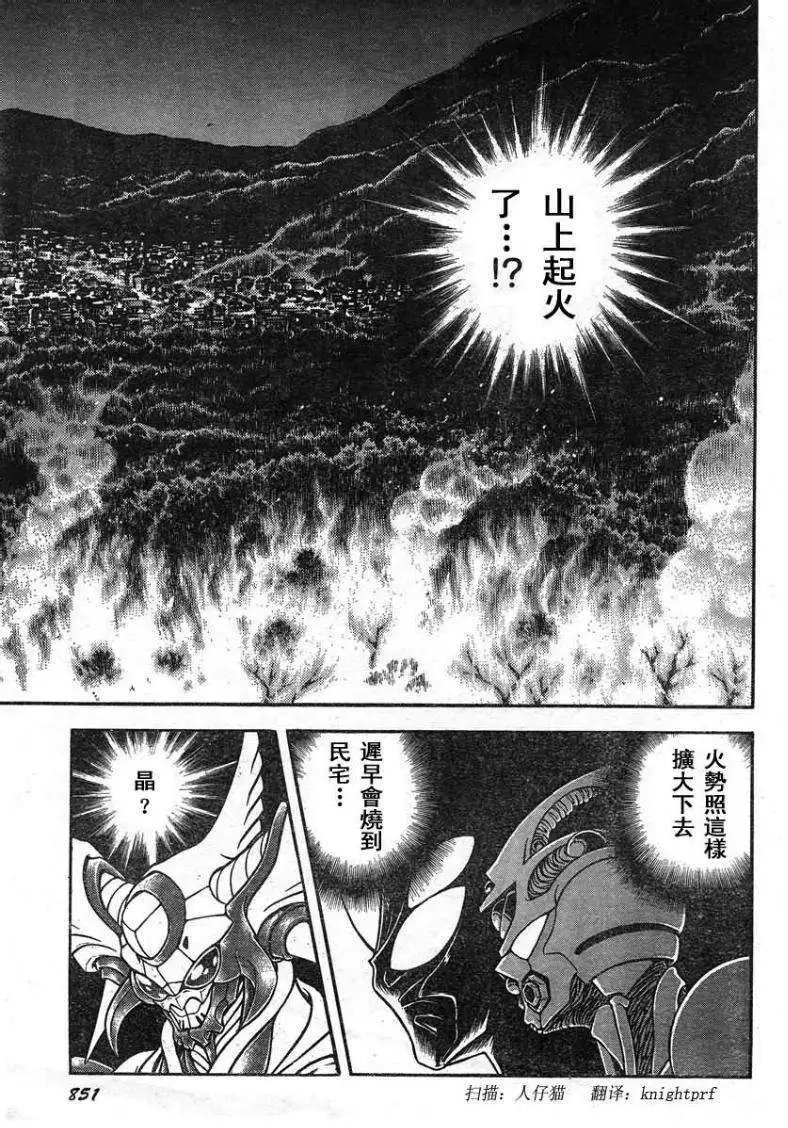 第225回