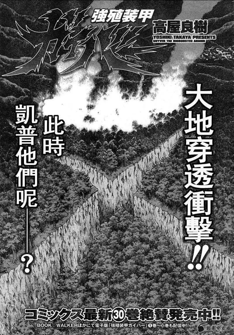 第226回