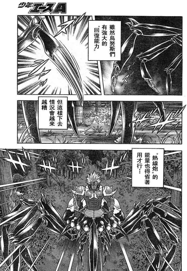 第226回